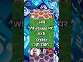 How to Freeze Whatsapp Last Seen 2025 | Whatsapp Last seen off Karna sikhen | #whatsapp #shorts
