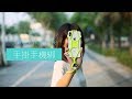【BONE】手掛手機綁-Strap PhoneTie-迪士尼授權款 product youtube thumbnail