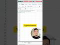 How to select 10000 cells in 1 Second ⚡️ #excel #office #spreadsheet