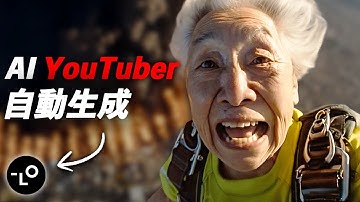 無料AIエージェントが全部やってくれる。（世界初デザインAIエージェント：Lovart.AI）