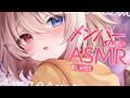 【メンバー限定】🦴いっぱいおはなししよ！💟ばいのーらる雑談💟🦴【蓮希るい】