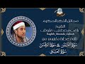 لأول مرة سورة القمر والرحمن والعلق بصوت المرحوم الشيخ راغب مصطفى غلوش رحمه الله تعالى 