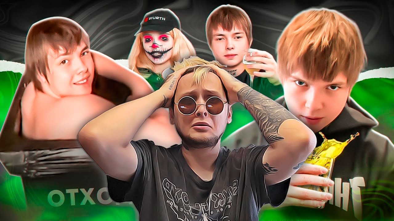 Сплитика тг канал