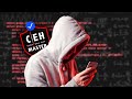 Only you need this to CRACK CEH | CEH THEORY | EXAM #cehv13