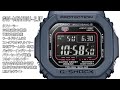 G SHOCK GW M5610U 2JF