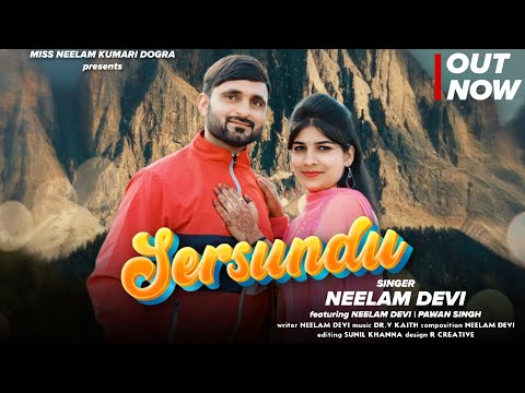 FULL SONG || OUT NOW/\\ SERSUNDU / MISS NEELAM DEVI & PAWAN SINGH || OFFICIAL MUSIC | DOGRI SONG 2025