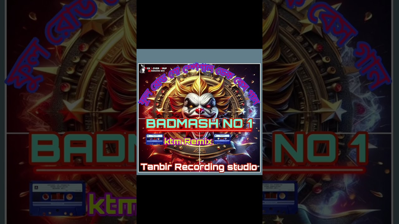 Badmash number 1👿ktm Remix... ফুল রোড সো ডেক বেস গান...👑Tanbir Recording Studio👑পোলতা, নদিয়া।☠️😈👑👽