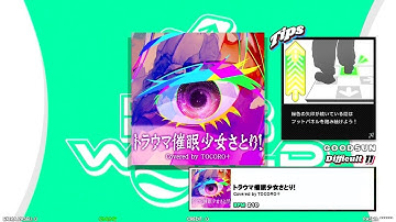 【DDR WORLD】DDP GFC　トラウマ催眠少女さとり！ / Covered by TOCORO十