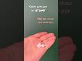 Крем для рук от ATOMY, 300мл пользы в одной баночке. #атоми #косметикадлятела#уходзаруками