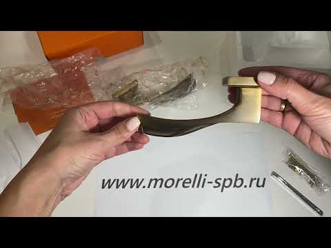 Дверные ручки Morelli "КРЫЛЬЯ" MH-33 COF-S Цвет - Кофе