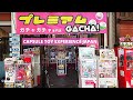 Expensive Premium GACHAPON Capsule Toy Shop in Japan