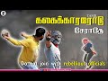 TPM Messages | Do not join with rebellious officials | Pas Durai | The Pentecostal Mission | CPM