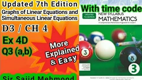 D3 math|Ch 4|Ex 4D|Q_3_(a,b)|New Updated 7th Edition|New Oxford Mathematics 3|Sir Sajid Mehmood