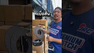 ผ้าผสมทองแดงพรีเมี่ยม แตกต่างจากผ้าผสมทั่วไปอย่างไร ?