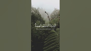 سورة البقرة الشيخ خالد الجليل