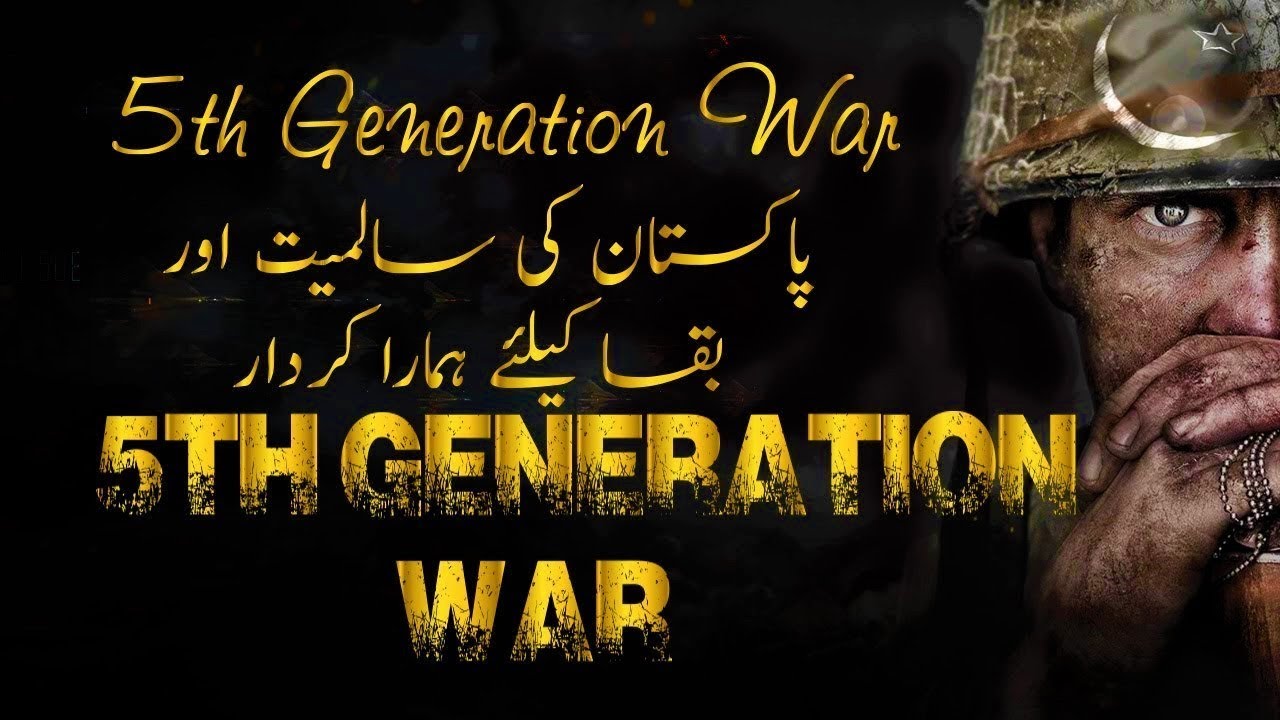 essay on 5th generation war