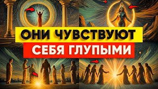 видео: ВСЕ, КОГО ОНИ СПРАШИВАЛИ, СКАЗАЛИ О ВАС ТОЛЬКО ПОХВАЛУ  ТЕПЕРЬ ОНИ ЧУВСТВУЮТ СЕБЯ ГЛУПЫМИ👑 картинка: ВСЕ, КОГО ОНИ СПРАШИВАЛИ, СКАЗАЛИ О ВАС ТОЛЬКО ПОХВАЛУ  ТЕПЕРЬ ОНИ ЧУВСТВУЮТ СЕБЯ ГЛУПЫМИ👑