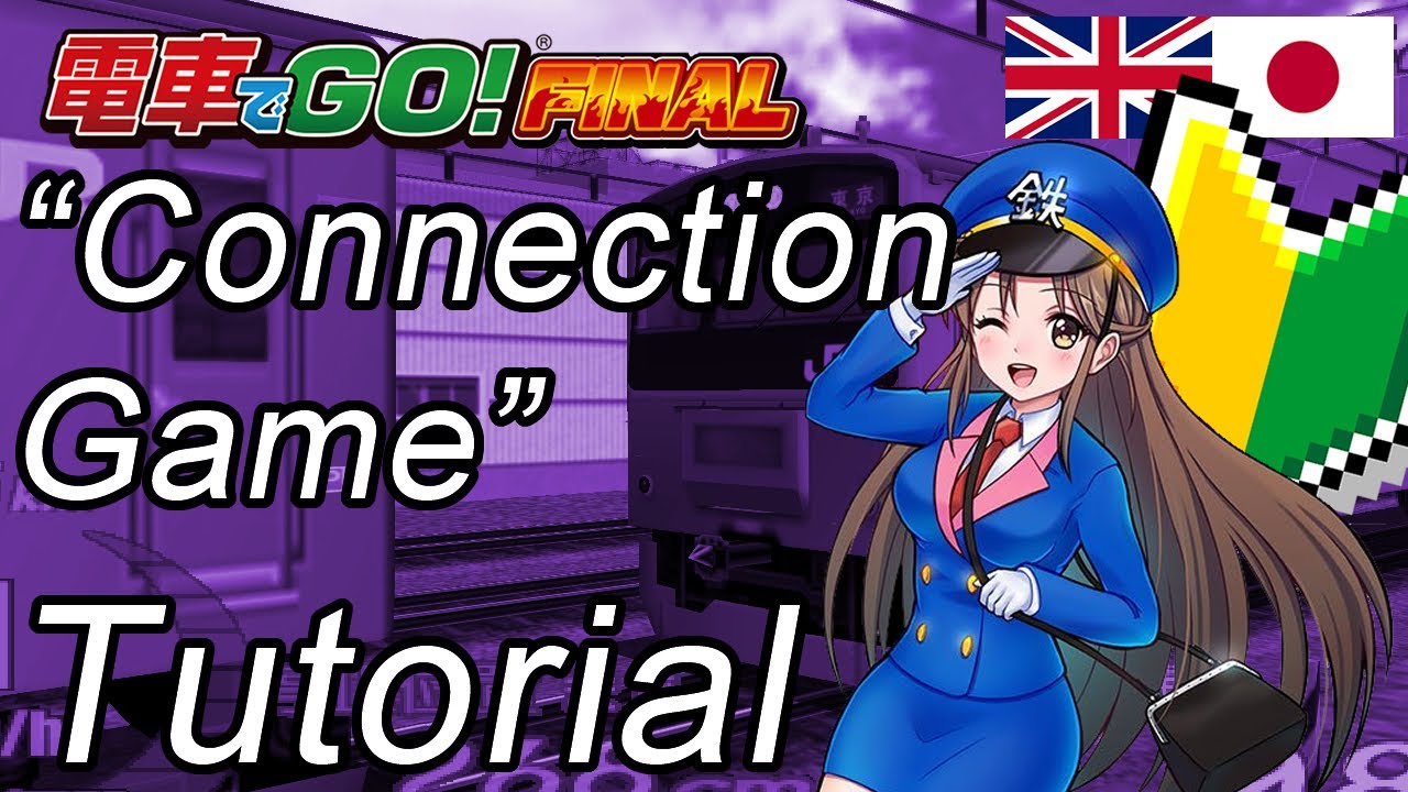 Guide Densha De Go Final Tōkaidō Line Diagram 01 3 1系 Osaka To Ashiya Youtube