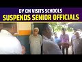 DY CM visits schools, suspends senior officials