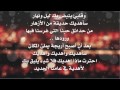 ذكرى حبنا 