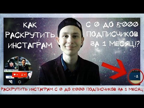 Как не надо вести инстаграм, если вы бизнесмен