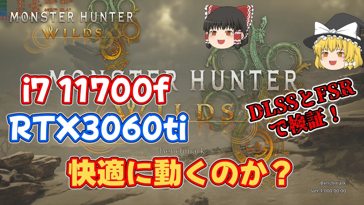 Can You Play Monster Hunter Wilds Comfortably on an i7-11700F and