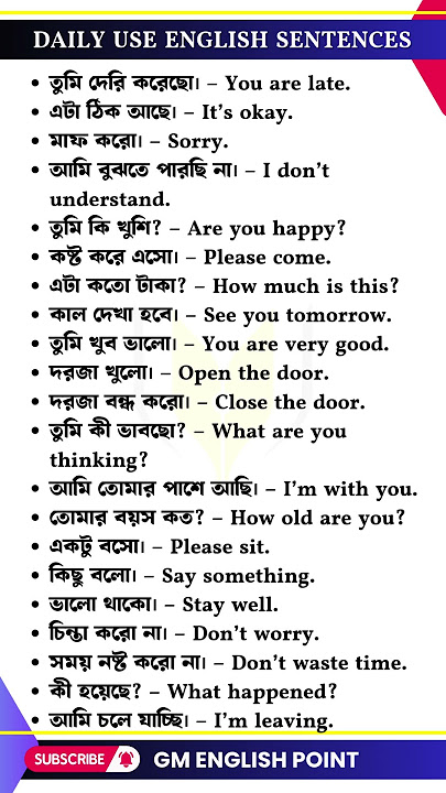 Spoken English Short Sentences to Speak Confidently Like a Pro!