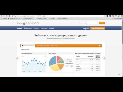 Как добавить тег