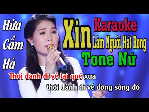 Karaoke Xin Làm Người Hát Rong I Hứa Cẩm Hà I Beat Phối Hay I Karaoke Tuấn Khương