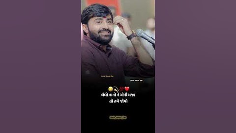 DEVAYAT KHAVAD | New Gujarati Dayra Ni Moj | Attitude Video | #short #shayari #shorts