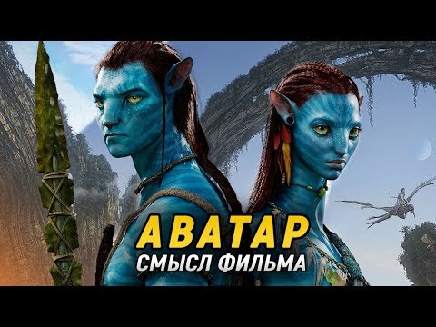 Video: Kako Nastaviti Animirani Avatar