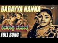Baarayya Nanna Song From Shivarathri Mahathme|Stars:Dr.Rajkumar,Leelavathi,Narasimharaju