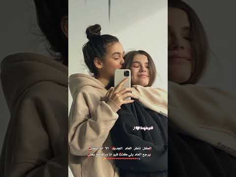 وهية تشرحلك بعد شلون اليفارق بلد