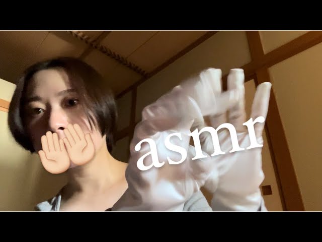 【asmr】サテン手袋🫧ハンドムーブメント🕊️