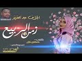 إيلاف عبد العزيز زمن الربيع اغاني سودانيه 2018  3