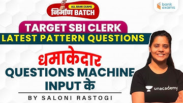 धमाकेदार Questions Machine Input के | Latest Pattern Questions | Target SBI Clerk | Saloni Rastogi