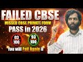 Failed in CBSE &amp; Missed Private Form? | How to Pass 12th in 2026 via NIOS | TOC Explained