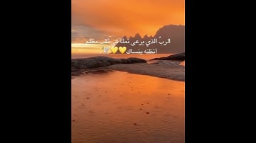 ومن يتق الله يجعل له مخرجا تلاوة القارئ رعد الكردي
