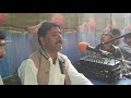 Javaid misger son of  ghulam nabi  misger teer lainam meer shikaran kashmiri sufi songs