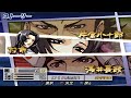 Full Gameplay Sengoku Basara 2 Heroes – Story Oichi | NetherSX2 [No Commentary]