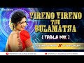 Vireno vireno thu bulamatha  banjara song remix by dj chintu mbnr and dj suresh sr