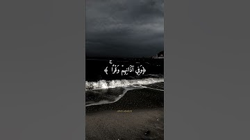 تلاوة خاشعة للقاري الشيخ يوسف العيدروس أيات واتس من سورة ﴿#الاسراء ..45﴾✍️💯