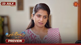 Download Lagu Ethirneechal Thodargiradhu - Preview | 23 July 2025 | Tamil Serial | Sun TV MP3 Download Lagu Ethirneechal Thodargiradhu - Preview | 23 July 2025 | Tamil Serial | Sun TV MP3