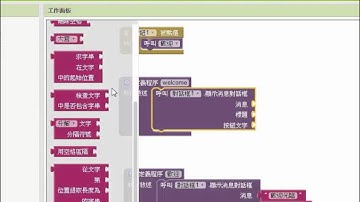 5-1-1 副程式無值回值