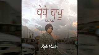 Bebe Bapu [Slowed + Reverb] #HarshLikhari