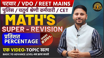 Maths Super Revision: Percentage | Patwar, VDO, REET Mains, CET Math