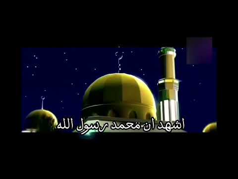 اذان العشاء مراد شريف طيور الجنة