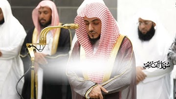 صلاة المغرب 25 ربيع الآخر 1446هـ_تلاوة مرئية لسورتي العصر والكوثر _فضيلة الشيخ الوليد الشمسان_#quran