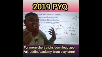 Neet 2024 | Physics tricks | #shorts