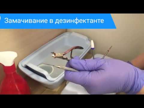 Можно ли заразиться ВИЧ через маникюр